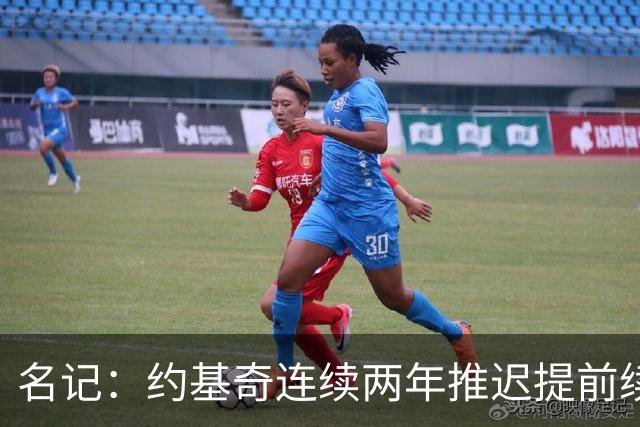 名记：约基奇连续两年推迟提前续约 给掘金带来了从未有过的压力
