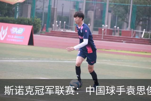 斯诺克冠军联赛：中国球手袁思俊憾失晋级资格