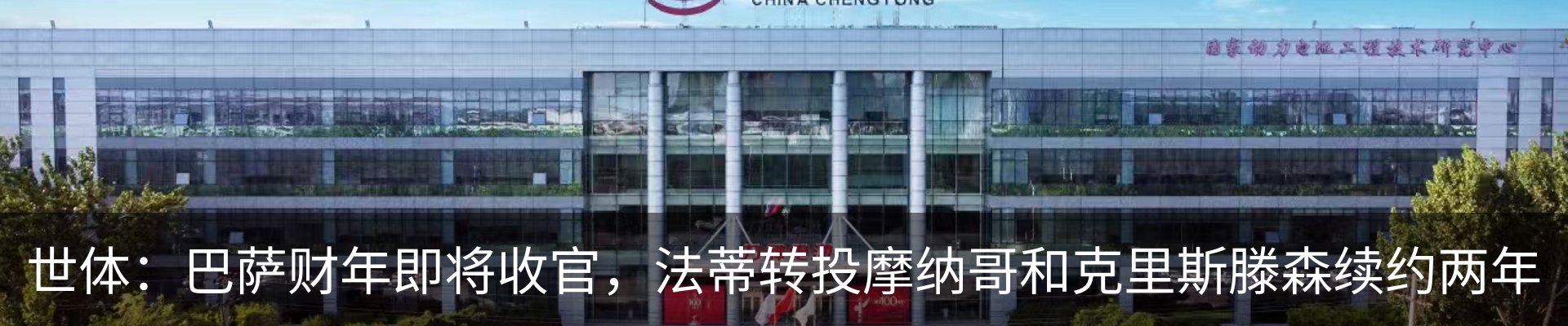 资讯动态