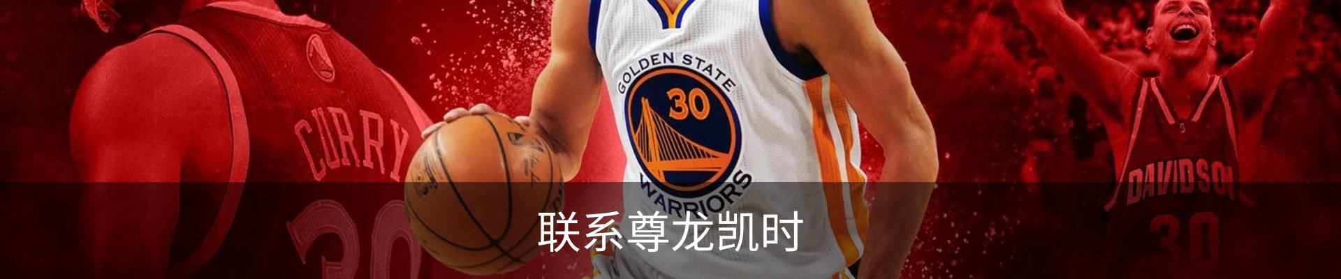 联系尊龙凯时