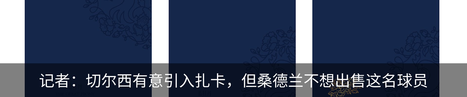 资讯动态