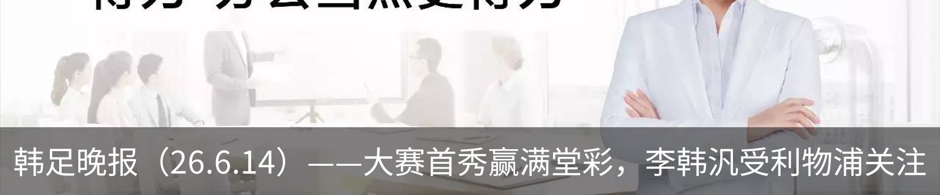 资讯动态