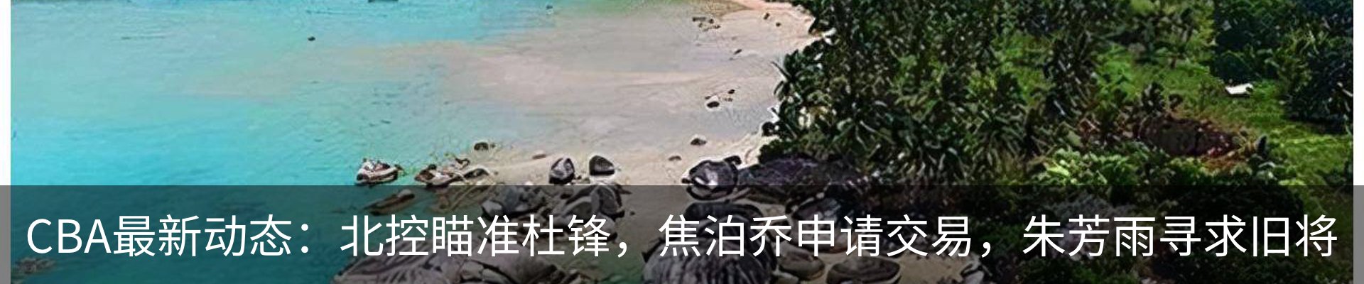 资讯动态